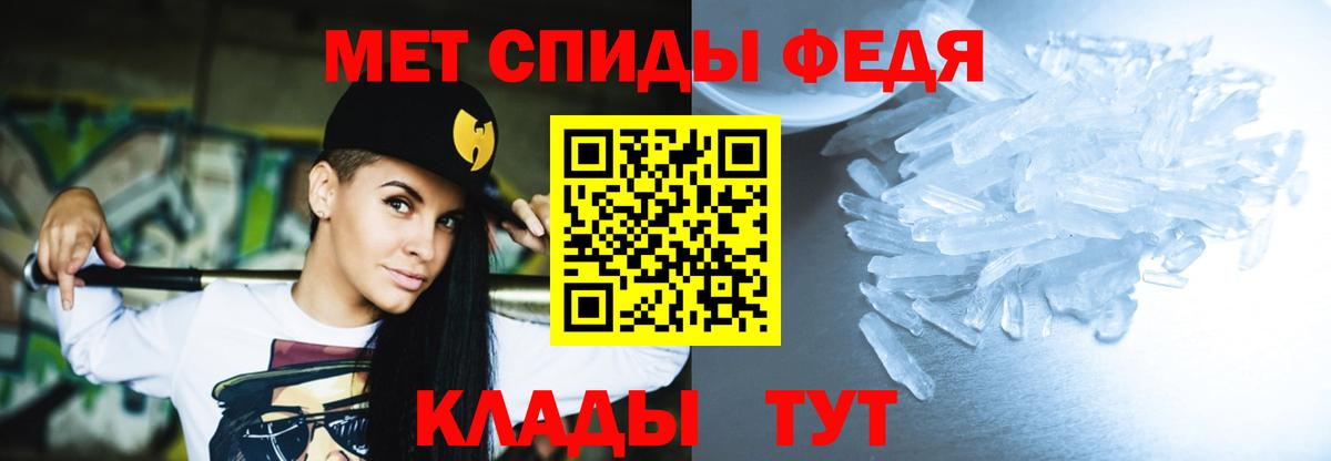 Amphetamine Розовый  Вход с VPN  АМФ  ссылка на мегу зеркало  Жуковский 