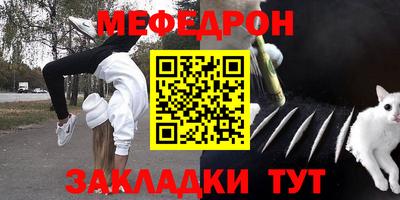 стаф Краснокаменск