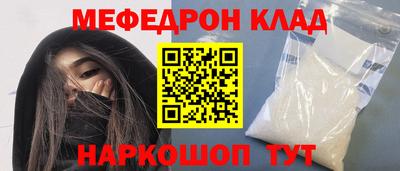 стаф Краснокаменск