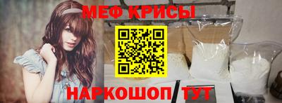 стаф Краснокаменск