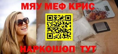 альфа пвп Краснознаменск
