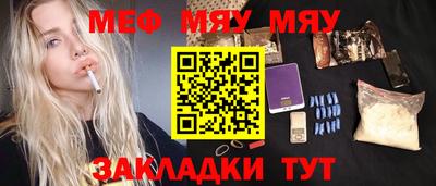 альфа пвп Краснознаменск