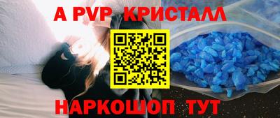 стаф Краснокаменск