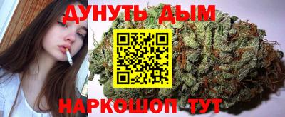 стаф Краснокаменск