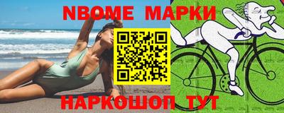 стаф Краснокаменск