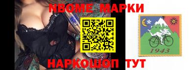 альфа пвп Краснознаменск