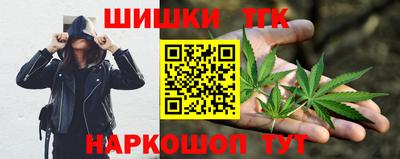 стаф Краснокаменск