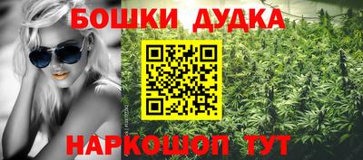 дурь Краснодар