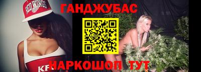 альфа пвп Краснознаменск