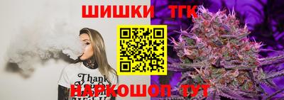 стаф Краснокаменск