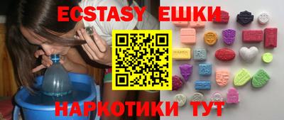 альфа пвп Краснознаменск
