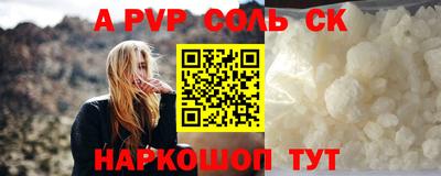 стаф Краснокаменск