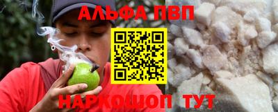 стаф Краснокаменск