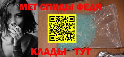 стаф Краснокаменск