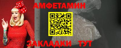 стаф Краснокаменск