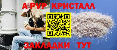 дурь Краснодар
