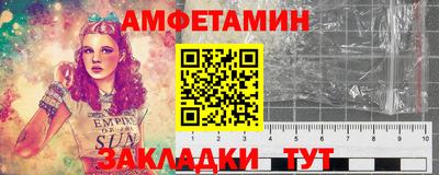 альфа пвп Краснознаменск