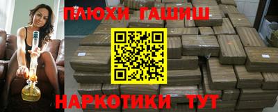 стаф Краснокаменск