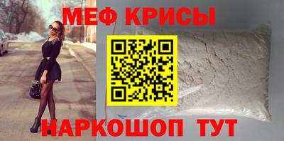 стаф Краснокаменск