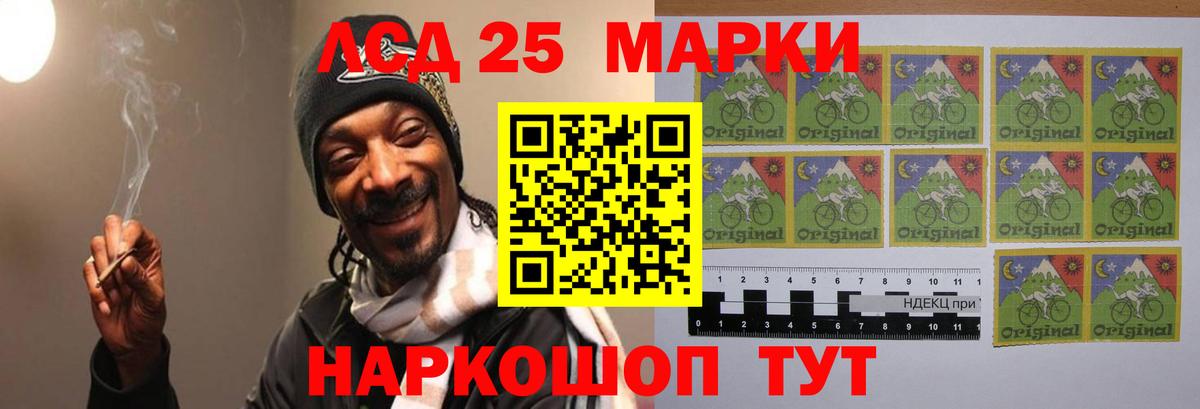 Жуковский  LSD-25 экстази кислота  Лсд 25 экстази  Вход с VPN 