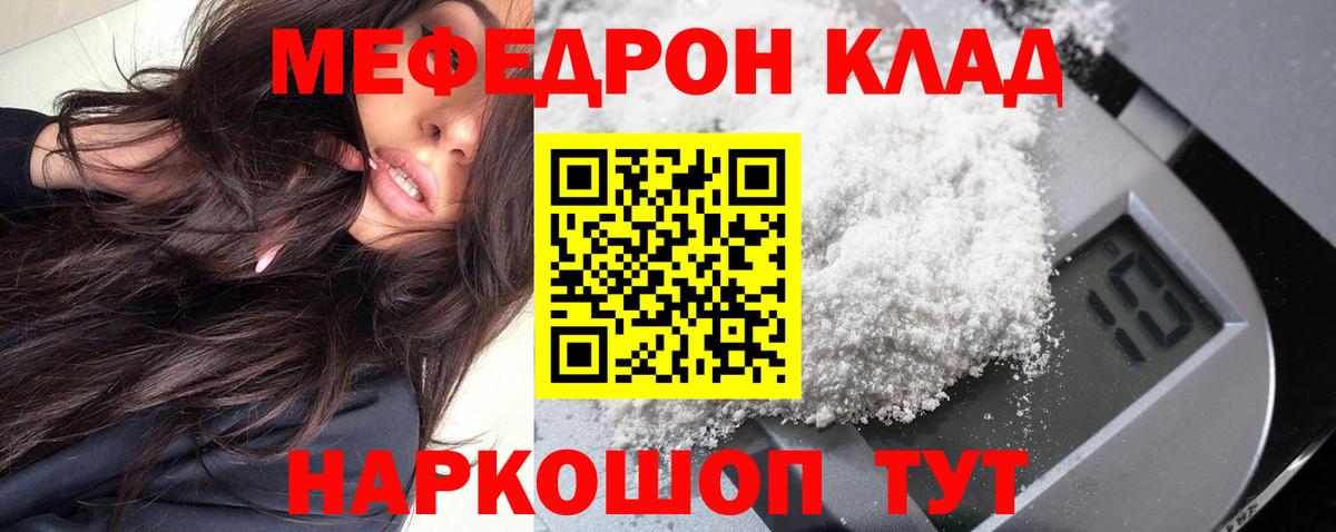 Жуковский  МЕФ VHQ  МЕФ  Вход с VPN  МЯУ-МЯУ мука 