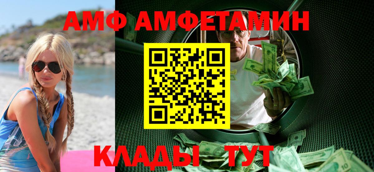 Метамфетамин витя Жуковский