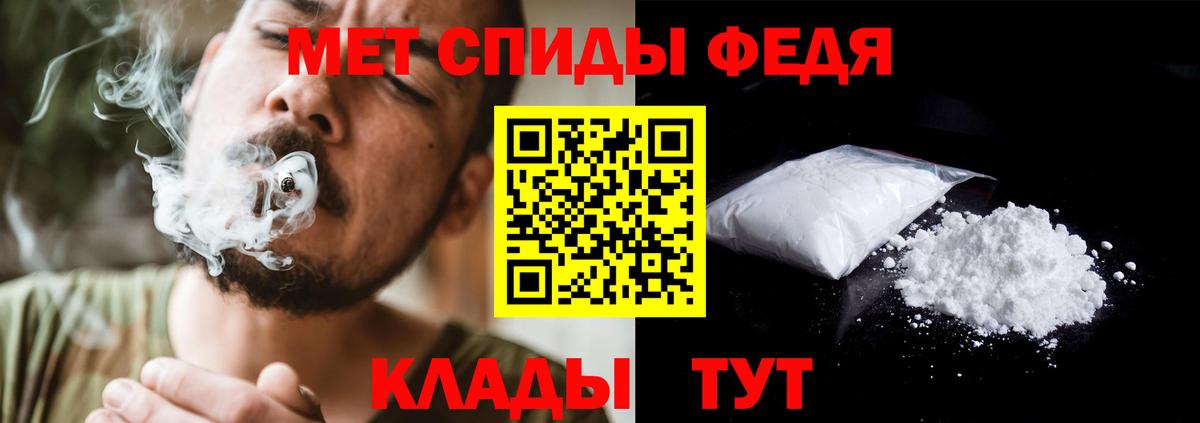 Жуковский  Первитин Декстрометамфетамин 99.9%  Первитин Декстрометамфетамин 99.9%  Вход с VPN 