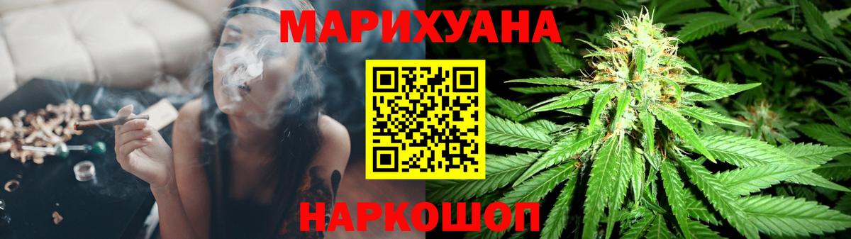 Конопля конопля Жуковский